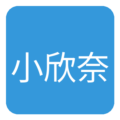 小欣奈 Logo